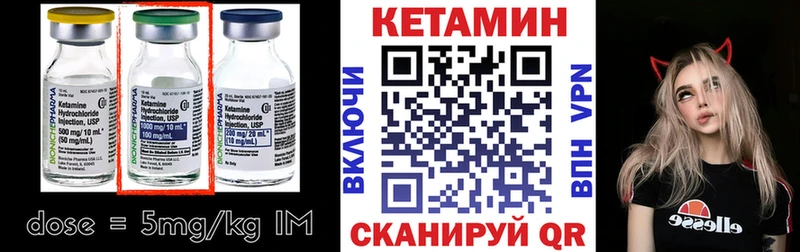 Кетамин VHQ  Тюкалинск 
