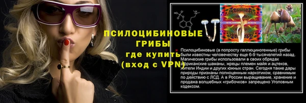 mdma Новокубанск