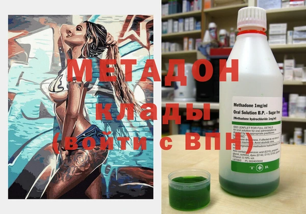 экстази Новозыбков