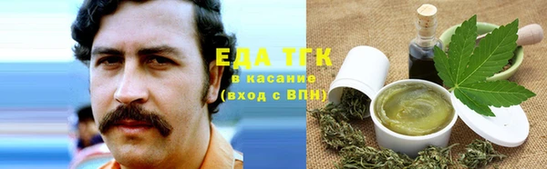 экстази Новозыбков