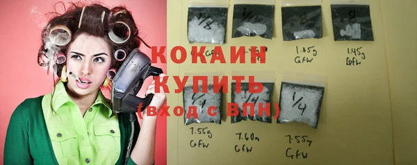 mdma Новокубанск