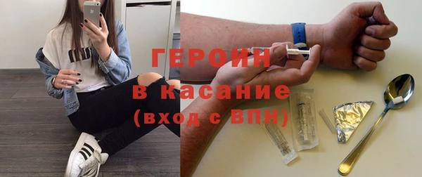 mdma Новокубанск