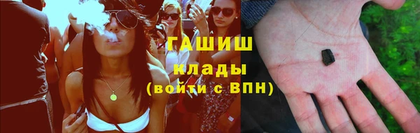 экстази Новозыбков