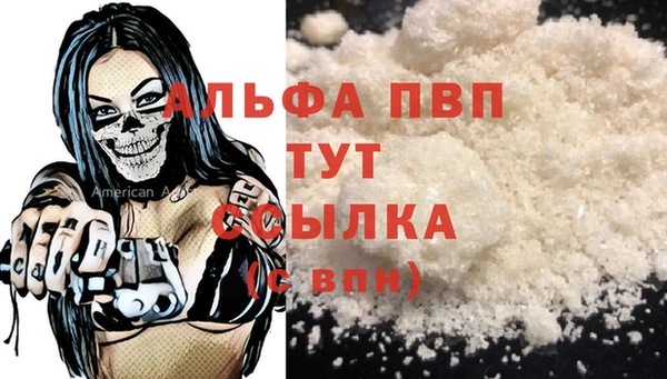 спайс Ессентукская