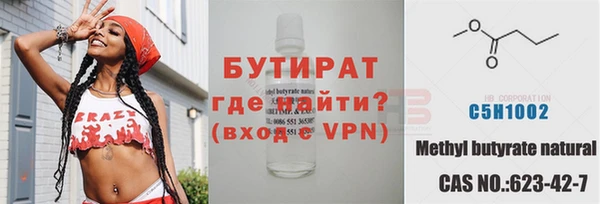 экстази Новозыбков