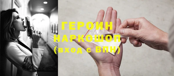 mdma Новокубанск