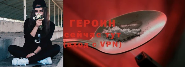 экстази Новозыбков