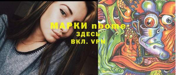 mdma Новокубанск