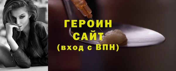 мефедрон мука Нефтегорск