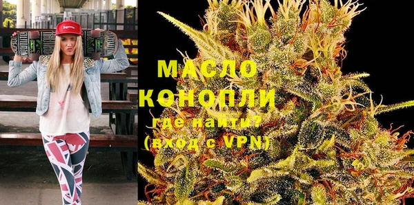 экстази Новозыбков