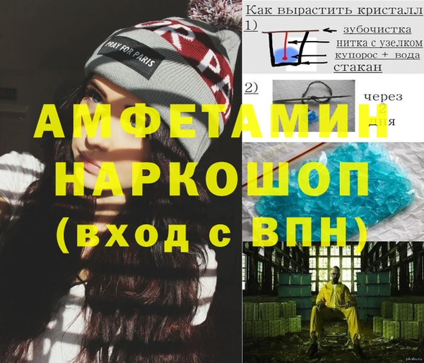 экстази Новозыбков