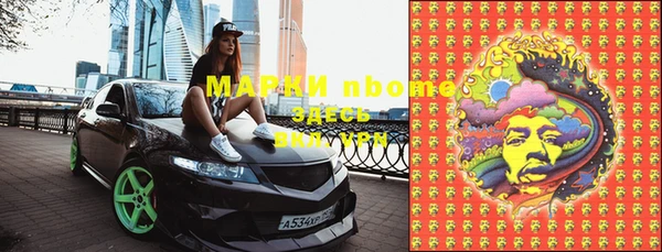 mdma Новокубанск