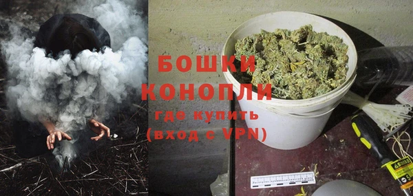 экстази Новозыбков