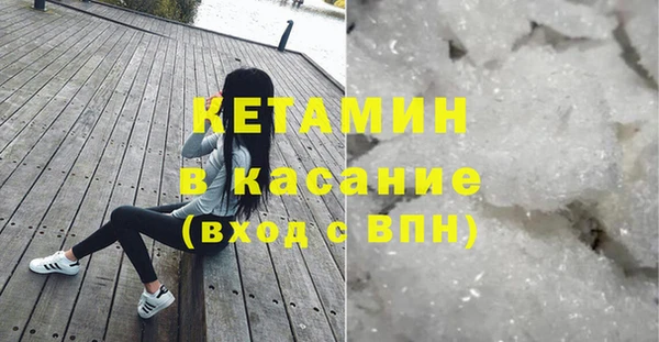 экстази Новозыбков