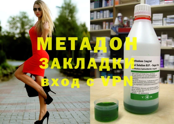 экстази Новозыбков