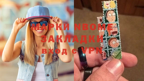 mdma Новокубанск