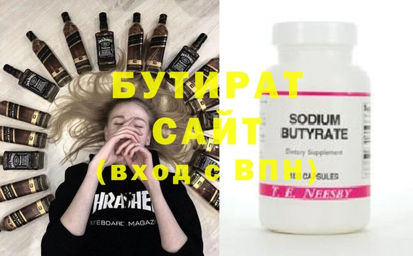 сатива Новодвинск