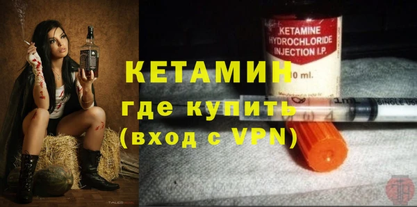 экстази Новозыбков