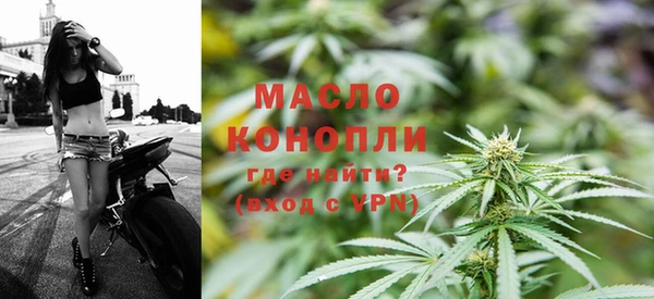 экстази Новозыбков