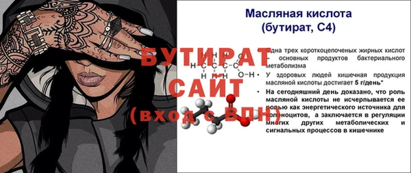 сатива Новодвинск
