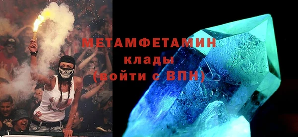 экстази Новозыбков