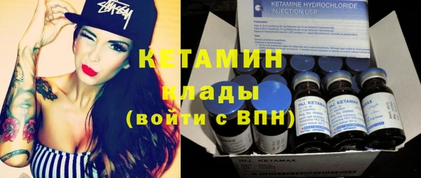 mdma Новокубанск