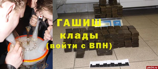 прущие крисы Новосибирск