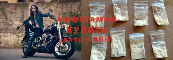 экстази Новозыбков