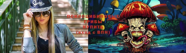 mdma Новокубанск