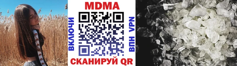 МДМА молли  Тюкалинск 