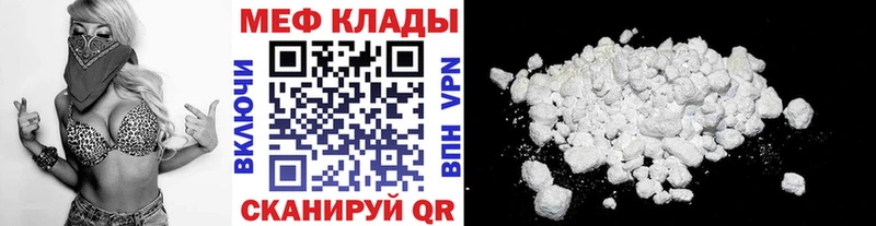 Мефедрон 4 MMC  где купить   Тюкалинск 
