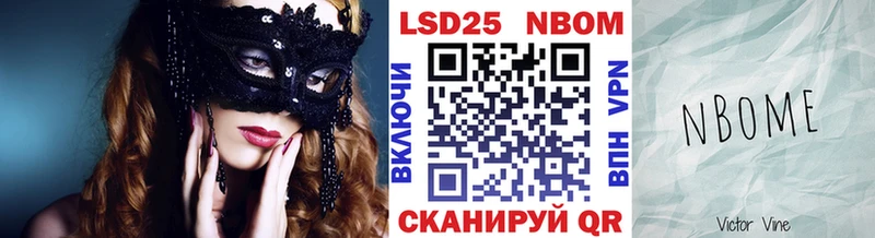 Марки NBOMe 1,5мг  МЕГА   Тюкалинск  где можно купить  