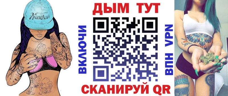 МАРИХУАНА White Widow  Тюкалинск 